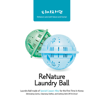 Picture of "ReNature Laundry Ball"